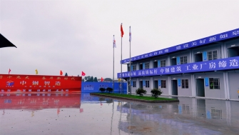 南通中鋼 - 6月份新增項目部三個，總建筑面積約六萬平方米