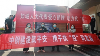 如皋人大：愛心捐贈，當(dāng)好疫情防控的采購員
