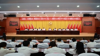 公司黨支部書記嚴寶剛獲評高新區(qū)2022年度“先進基層黨組織、優(yōu)秀黨組織書記標兵”榮譽稱號。