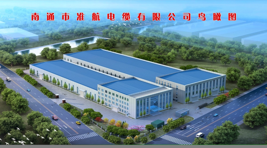 高壓電纜、礦物質(zhì)絕緣電纜研制及生產(chǎn)項目